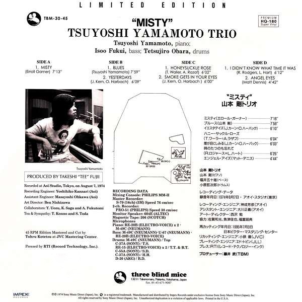 Tsuyoshi Yamamoto Trio Misty 2LP 45rpm 180 Gram Vinyl Three Blind