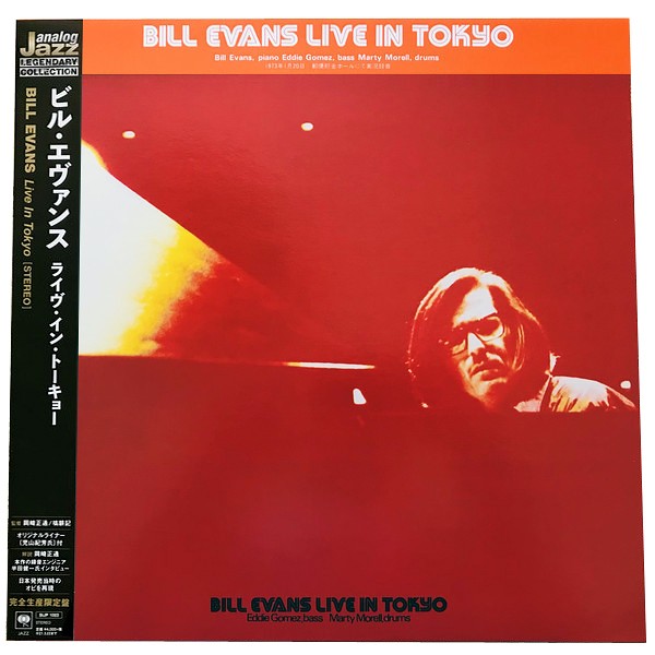 Bill Evans Live In Tokyo LP 180 Gram Vinyl Jazz Analog Legendary ...