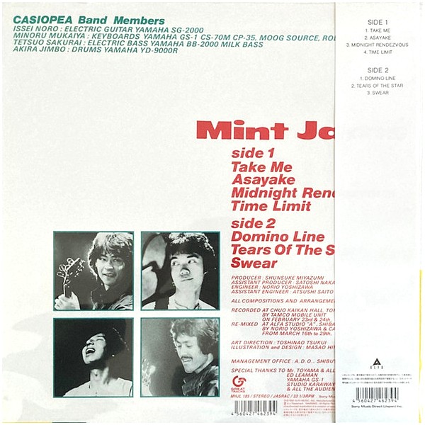 Casiopea Mint Jams LP Green Vinyl Alfa Music Great Tracks Bernie 